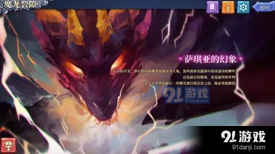 法洛伊:幻境B服v1.10截图1