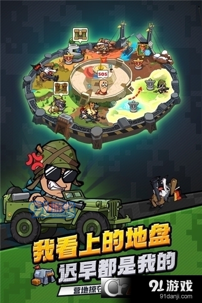 虫虫大作战2手游v2.2.4截图4