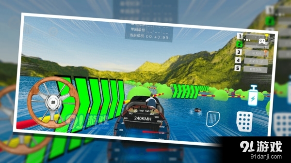 水上摩托艇v1.4.5截图4