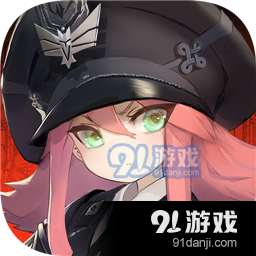 灰烬战线手游v1.1.24