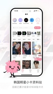 珊瑚集市v1.1.16截图3