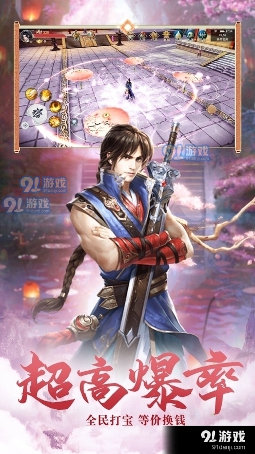 一脚一个天骄真的是好可怕呢v1.4截图1