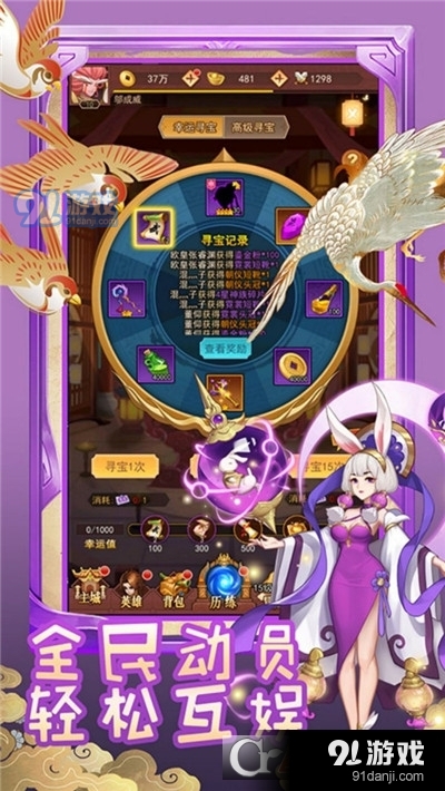 弑魂Online放置卡牌手游v1.1.4截图2