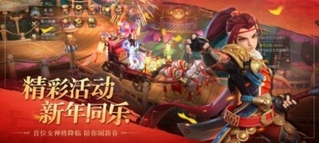 三国少年传v3.15.7截图2