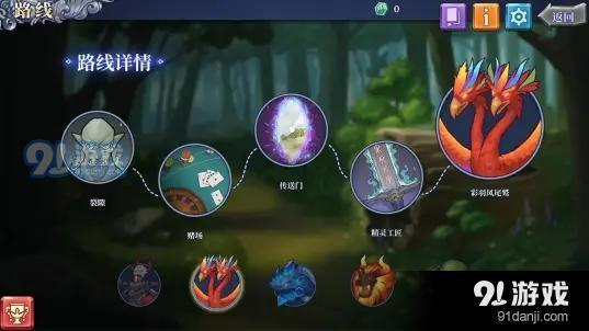 法洛伊:幻境B服v1.10截图2