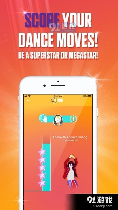 舞力全开Just Dance Nowv5.9.6截图3