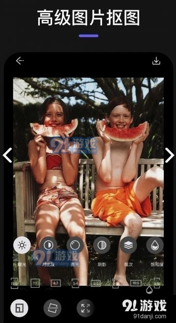 Max玩图v1.11截图1