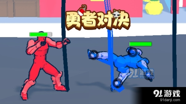 勇者对决v1.2.6截图1