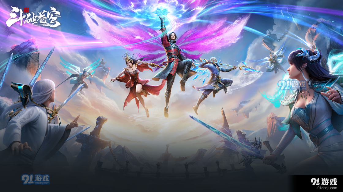 斗破苍穹:巅峰对决免费版v1.0.19截图3