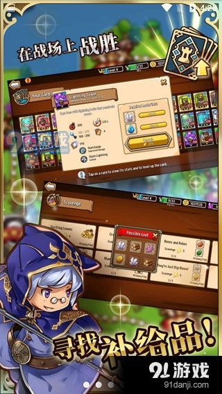 疯狂塔防物语安卓版v3.9.6截图2