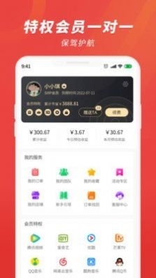 杜毛毛v2.3.6截图3