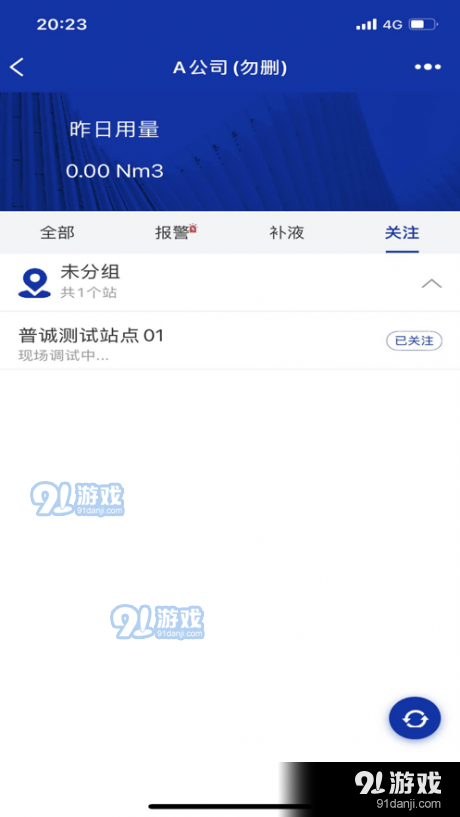 汇信宝v1.3.5截图1