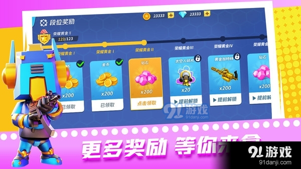 超级迷你特工v1.9截图4