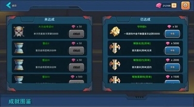 末日幸存者小队v0.2.5截图1