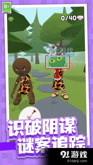 射击大冒险v1.1.5截图4