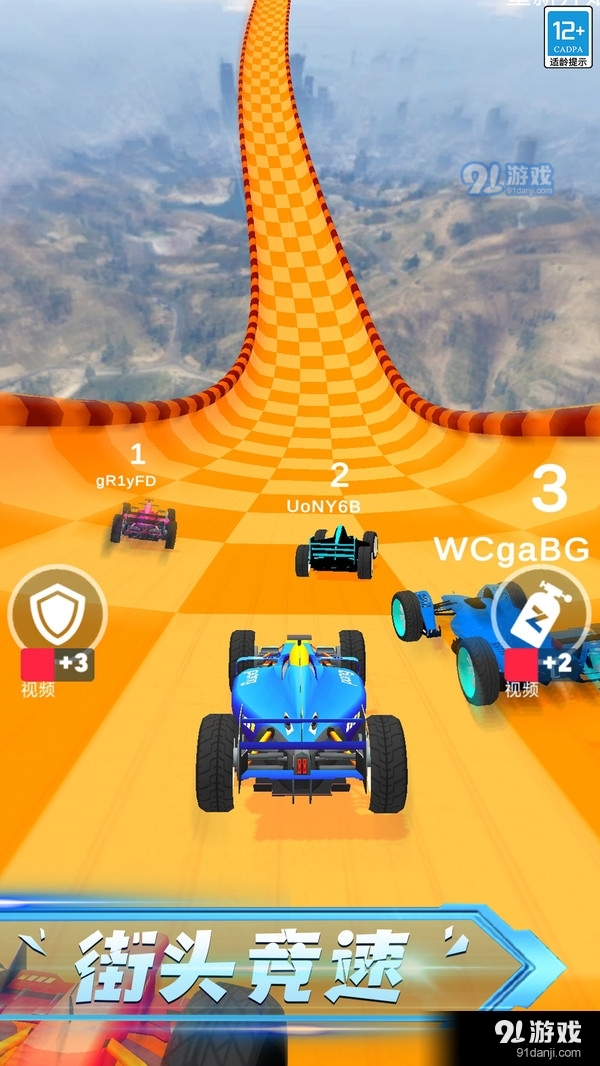 赛车达人v1.0.6截图3