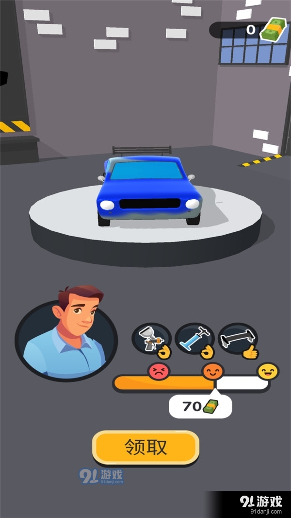 打造赛车v1.4.18截图4