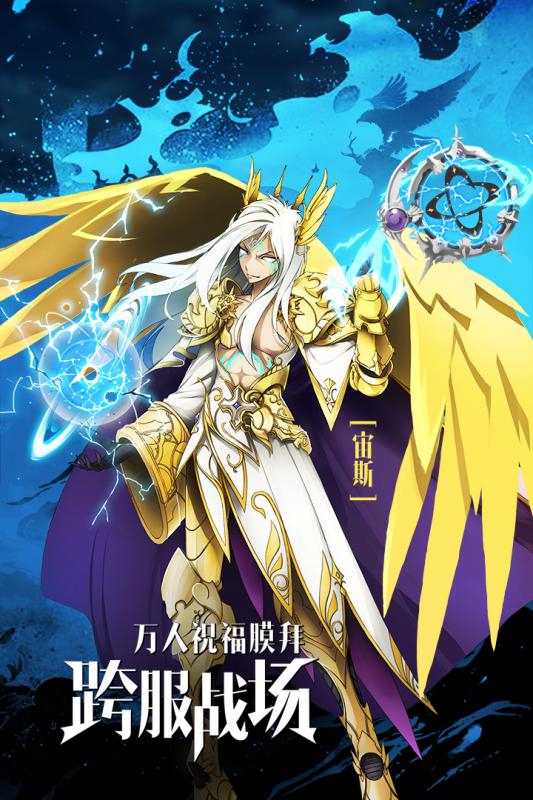 星空神曲v1.8截图5