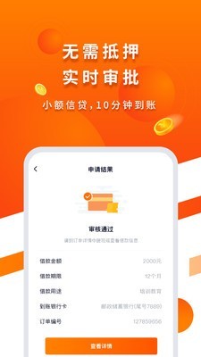 爱放米v1.16截图3