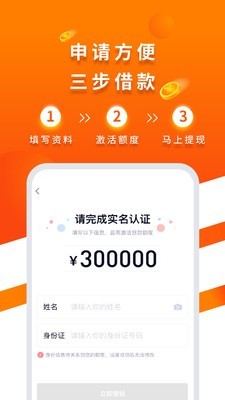 爱放米v1.16截图2