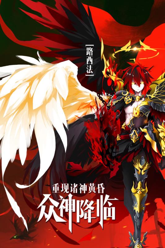 星空神曲v1.8截图3