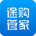 途购管家v1.5
