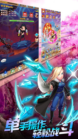 钢炼之路v1.6截图1