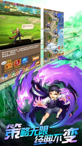 钢炼之路v1.6截图2