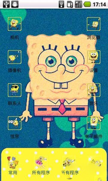 YOO主题海绵宝宝v2.9截图1