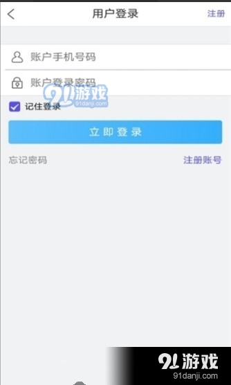 朋友帮v4.00.49截图3