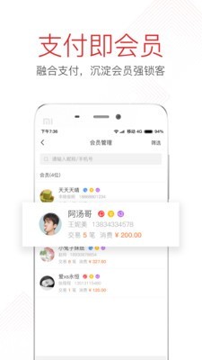 YOU选商服v2.12截图1