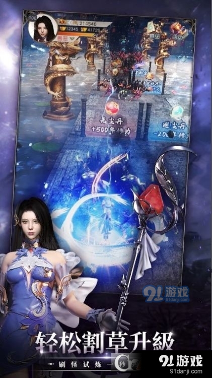 口袋女神Mv1.1.7截图4