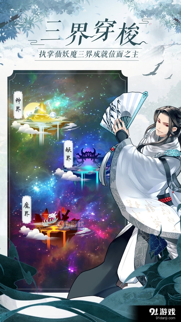 太古仙尊修仙模拟器v1.59截图2