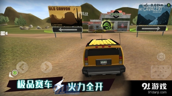 动力驾驶赛v1.1.7截图4