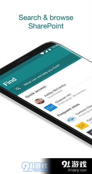 SharePointv3.32.5截图3