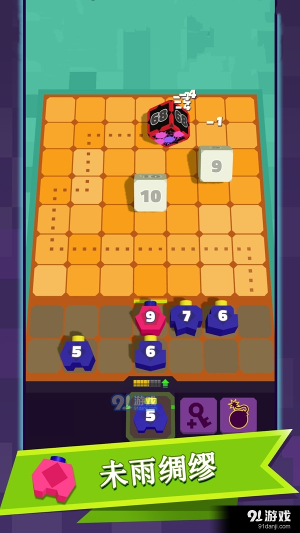 花花僵尸v1.38.338截图2