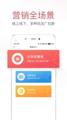YOU选商服v2.12截图2