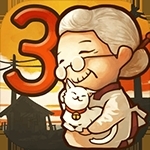 昭和杂货店物语3汉化版v1.04