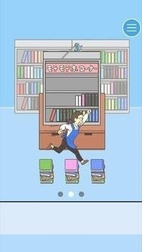 寻找心v1.6截图1