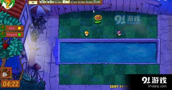 植物大战僵尸生态版v6.4截图4