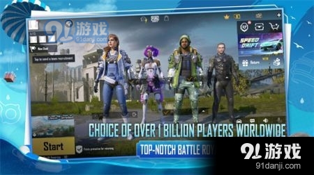 地铁逃生正版入口v1.0.7截图1