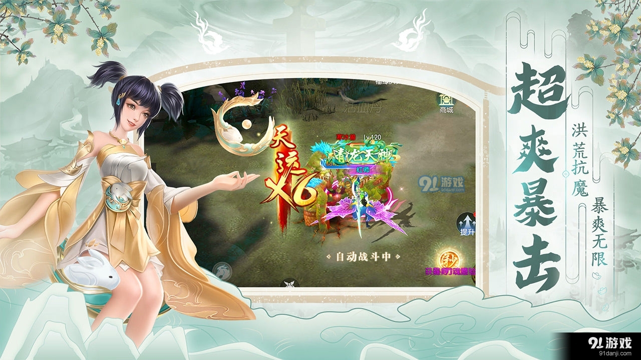 天一剑圣v1.4.12截图3