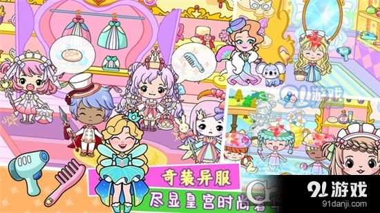 吉壁小镇安卓版v1.6截图1