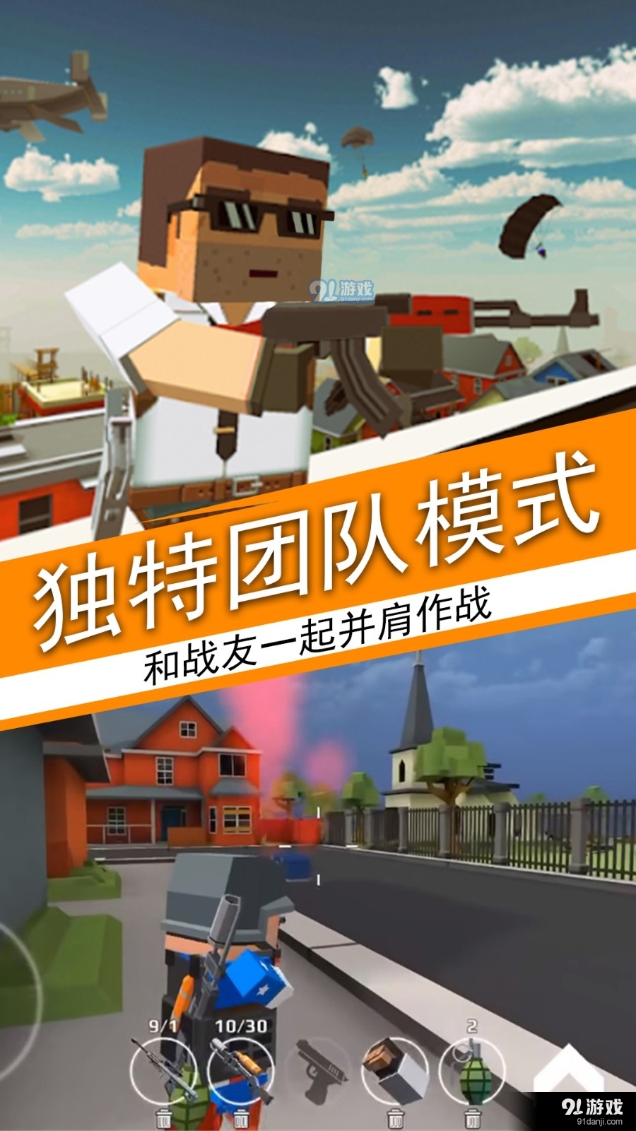 荒野吃鸡荣耀精英正式版v1.4截图2