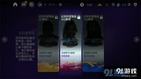 极品飞车：无限狂飙v1.3.5截图5