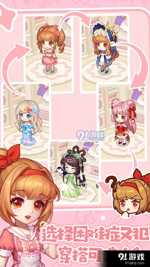 创意甜品屋不用登陆免费v1.0.27截图4