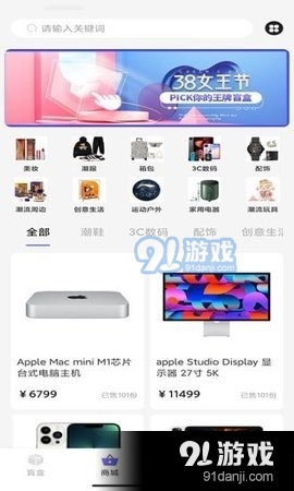 王牌部落v1.3.4截图4