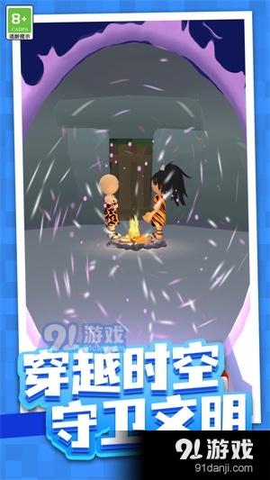 射击大冒险v1.1.5截图3