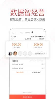 YOU选商服v2.12截图4