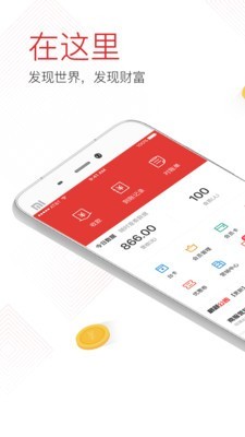 YOU选商服v2.12截图5